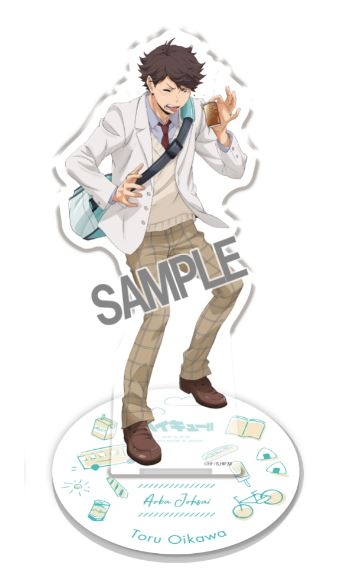 グッズ-スタンドポップ】ハイキュー!! より道 全身アクリルスタンド ハイキュー及川徹アクスタ