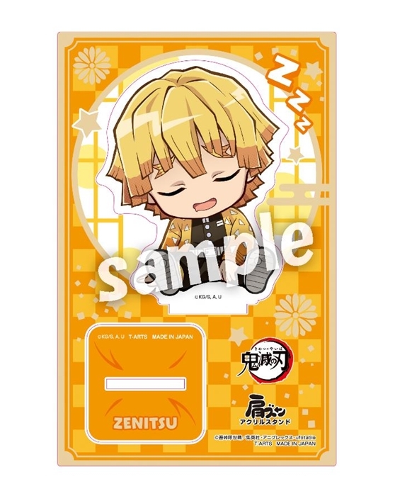 【グッズ-スタンドポップ】アニメ「鬼滅の刃」 肩ズン アクリルスタンド 我妻善逸