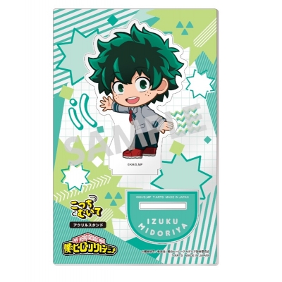 【グッズ-スタンドポップ】僕のヒーローアカデミア こっちむいて アクリルスタンド 緑谷出久