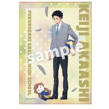 【グッズ-ポスター】ハイキュー!! playingマスコットクリアポスター 赤葦京治