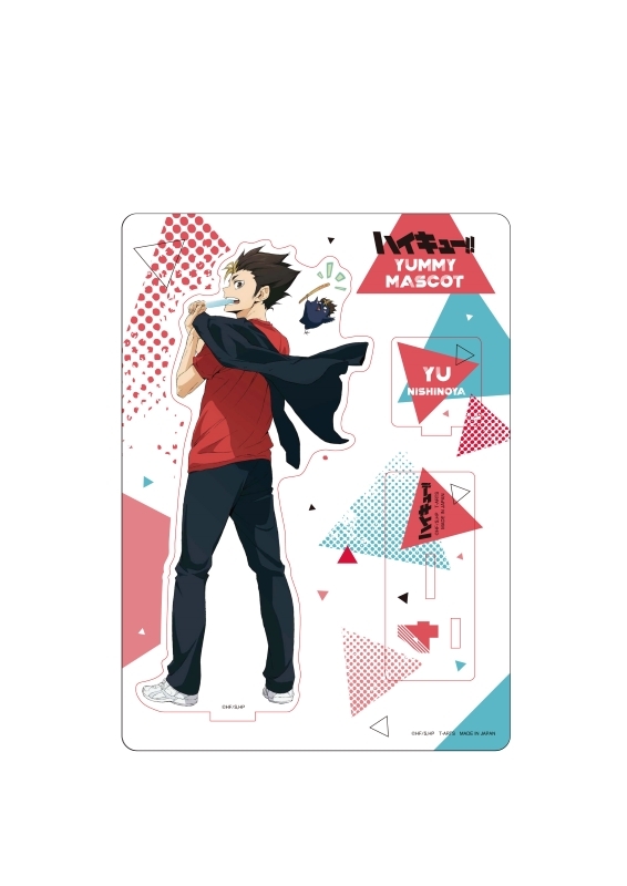 【グッズ-スタンドポップ】ハイキュー!! Yummyマスコット アクリルスタンドプレート 西谷 夕【アニメイト限定】