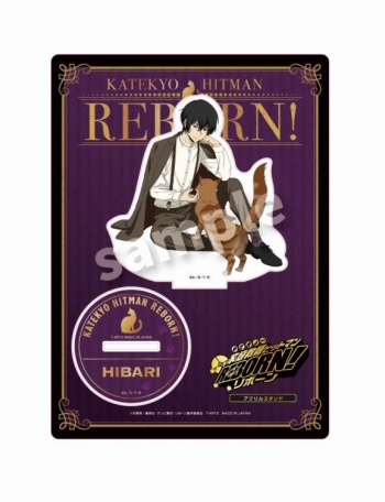 グッズ-スタンドポップ】家庭教師ヒットマンREBORN! With cat アクリル 