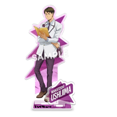 【グッズ-スタンドポップ】ハイキュー!! 帰り道 アクリルスタンドプレート 牛島若利