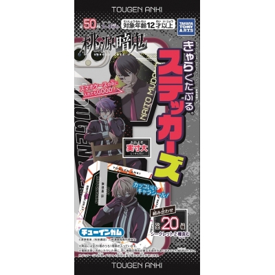 【グッズ-食品】桃源暗鬼  きゃらくたぶるステッカーズ