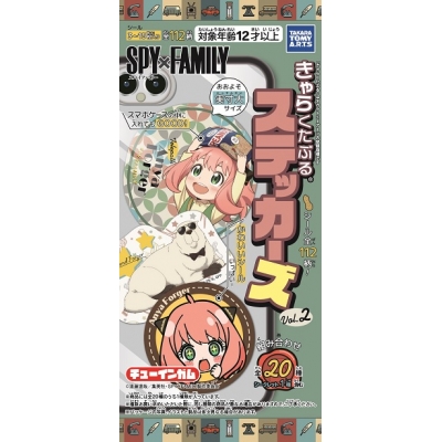 【グッズ-食品】SPY×FAMILY きゃらくたぶるステッカーズ Vol.2