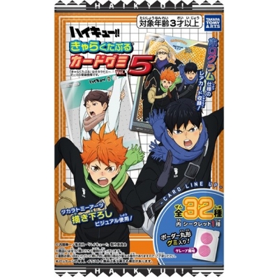 【グッズ-食品】ハイキュー!! きゃらくたぶるカードグミ Vol.5
