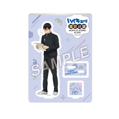 【グッズ-スタンドポップ】ハイキュー!! 喜怒哀楽アクリルスタンドプレート 影山飛雄【アニメイト限定】