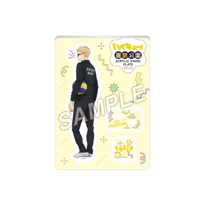 【グッズ-スタンドポップ】ハイキュー!! 喜怒哀楽アクリルスタンドプレート 月島 蛍【アニメイト限定】