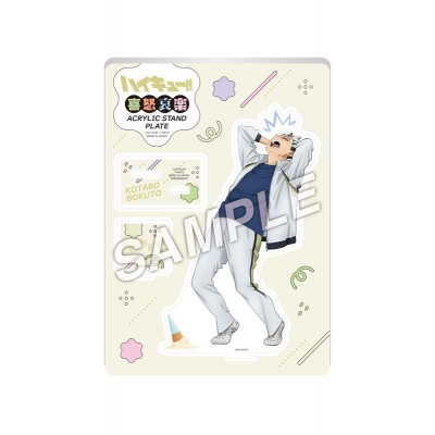 【グッズ-スタンドポップ】ハイキュー!! 喜怒哀楽アクリルスタンドプレート 木兎光太郎【アニメイト限定】