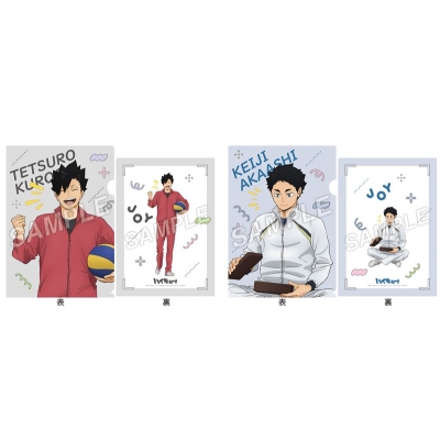 【グッズ-クリアファイル】ハイキュー!! 喜怒哀楽クリアファイルセット 喜【アニメイト限定】