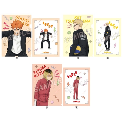 【グッズ-クリアファイル】ハイキュー!! 喜怒哀楽クリアファイルセット 怒【アニメイト限定】