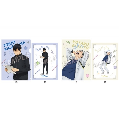 【グッズ-クリアファイル】ハイキュー!! 喜怒哀楽クリアファイルセット 哀【アニメイト限定】