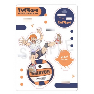 【グッズ-スタンドポップ】ハイキュー!! PLAY!バレーボールアクリルスタンド 日向翔陽