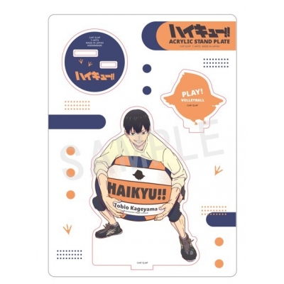【グッズ-スタンドポップ】ハイキュー!! PLAY!バレーボールアクリルスタンド 影山飛雄