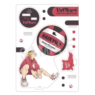 【グッズ-スタンドポップ】ハイキュー!! PLAY!バレーボールアクリルスタンド 孤爪研磨