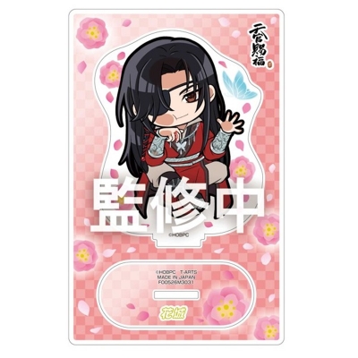 【グッズ-スタンドポップ】アニメ「天官賜福 貮」 ぴた!でふぉめアクリルスタンド 花城