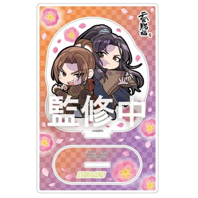 【グッズ-スタンドポップ】アニメ「天官賜福 貮」 ぴた!でふぉめアクリルスタンド 風信&慕情