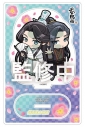 【グッズ-スタンドポップ】アニメ「天官賜福 貮」 ぴた!でふぉめアクリルスタンド 師青玄&明儀の画像