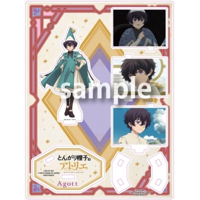 【グッズ-スタンドポップ】とんがり帽子のアトリエ メモリアルアクリルスタンド アガット
