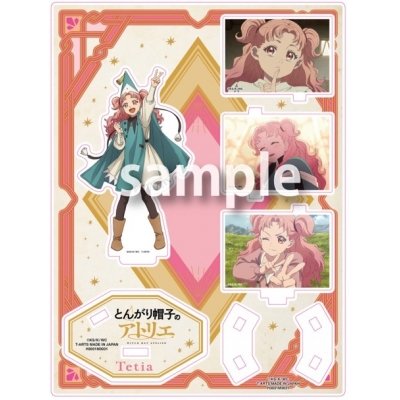 【グッズ-スタンドポップ】とんがり帽子のアトリエ メモリアルアクリルスタンド テティア