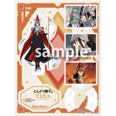 【グッズ-スタンドポップ】とんがり帽子のアトリエ メモリアルアクリルスタンド イースヒース