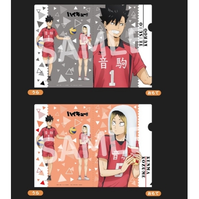 【グッズ-クリアファイル】ハイキュー!! FOR YOU!クリアファイルセット 音駒高校【アニメイト限定】