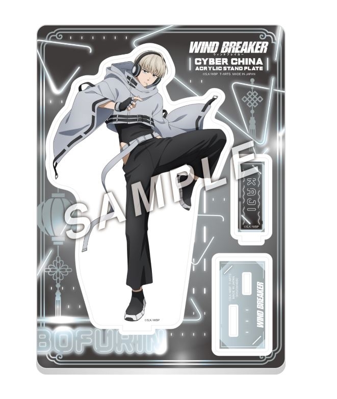 【グッズ-スタンドポップ】WIND BREAKER サイバーチャイナ アクリルスタンドプレート 梶 蓮