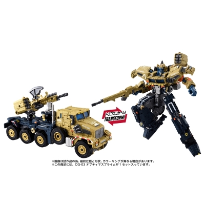 【アクションフィギュア】トランスフォーマー OG-03 オプティマスプライム