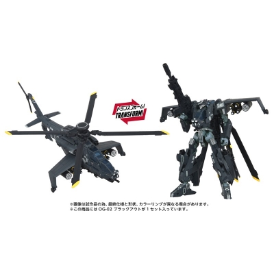 【アクションフィギュア】トランスフォーマー OG-02 ブラックアウト
