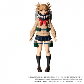 アクションフィギュア】CK-M10 COLLEKAZARO 僕のヒーローアカデミア 