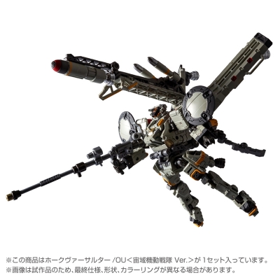 【アクションフィギュア】ダイアクロン ホークヴァーサルター/OU<宙域機動戦隊 Ver.>