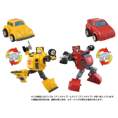 【アクションフィギュア】トランスフォーマー ミッシングリンク C-09 サイバトロンヒーローセット