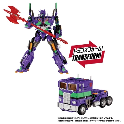 【アクションフィギュア】トランスフォーマー エヴァンゲリオンプライム初号機