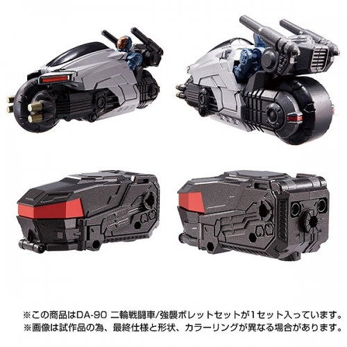アクションフィギュア】ダイアクロン DA-90 二輪戦闘車/強襲ボレット 