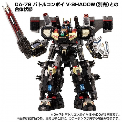 アクションフィギュア】ダイアクロン DA-92 鎧装合体 パワードコンボイ 