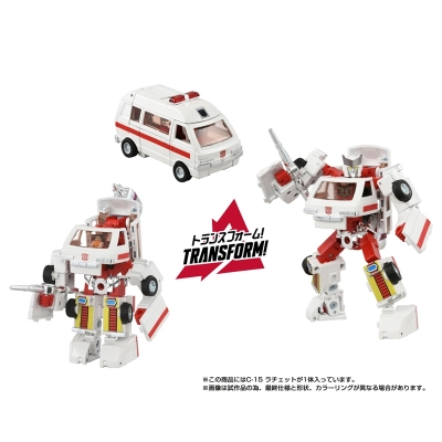 【アクションフィギュア】トランスフォーマー ミッシングリンク C-15 ラチェット