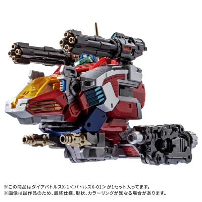 【アクションフィギュア】ダイアクロン DA-117 ダイアバトルスX-1<バトルスX-01>
