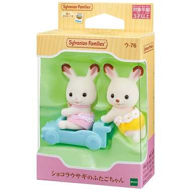 グッズ マスコット シルバニアファミリー ショコラウサギのふたごちゃん アニメイト