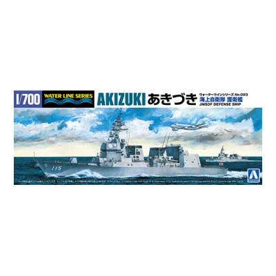 【プラモデル】1/700 ウォーターライン No.23 海上自衛隊 護衛艦 DD-115 あきづき 1/700