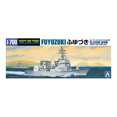 【プラモデル】1/700 ウォーターライン No.26 海上自衛隊 護衛艦 DD-118 ふゆづき 1/700