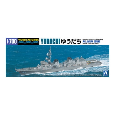 【プラモデル】1/700 ウォーターライン No.4 海上自衛隊 護衛艦 ゆうだち 1/700