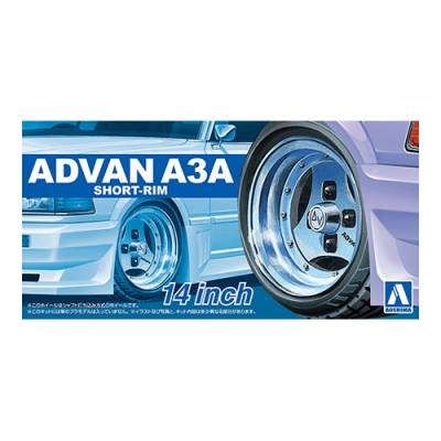 【プラモデル】ザ☆チューンドパーツ No.90 アドバンA3A 浅リム 14インチ 1/24