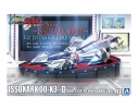 【プラモデル】サイバーフォーミュラ No.10 イシュザーク 00-X3/Ⅱ カール・リヒター・フォン・ランドル 1/24の画像
