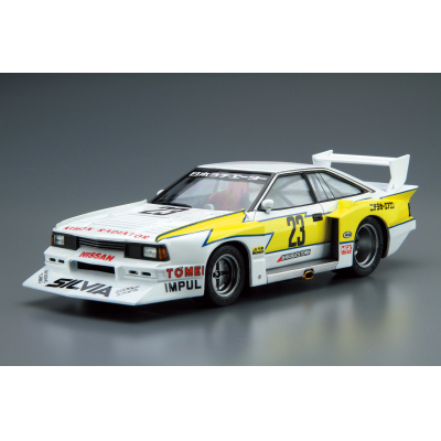 【プラモデル】ザ・モデルカー No.23 ニッサン KS110 シルビアスーパーシルエット '82 1/24