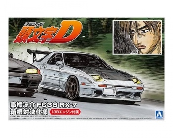 プラモデル】頭文字D No.7 高橋涼介 FC3S RX-7 箱根対決仕様 | アニメイト
