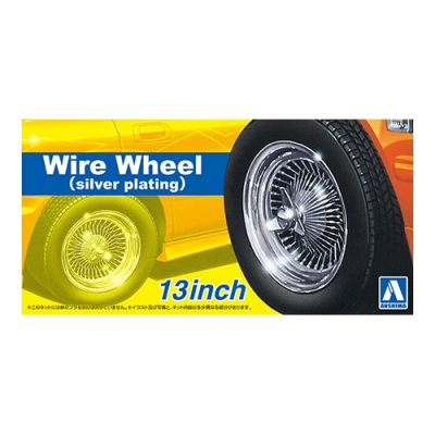【プラモデル】ザ☆チューンドパーツ No.109 ワイヤーホイール (シルバーメッキ) 13インチ 1/24