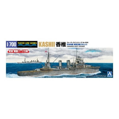 【プラモデル】1/700 ウォーターライン No.356 日本海軍 軽巡洋艦 香椎 1/700