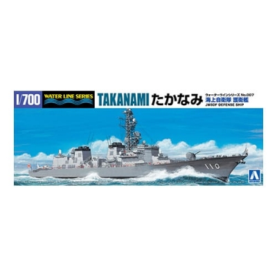 【プラモデル】1/700 ウォーターライン No.7 海上自衛隊 護衛艦 たかなみ 1/24