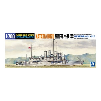 【プラモデル】1/700 ウォーターライン No.547 日本海軍 砲艦 堅田/保津 1/700