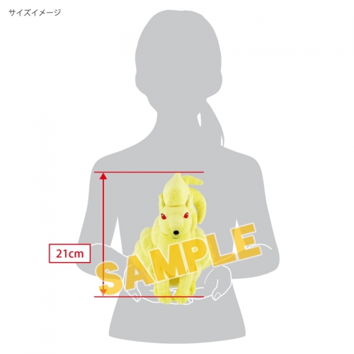 グッズ ぬいぐるみ ポケットモンスター All Star Collection ぬいぐるみ Pp212 キュウコン S アニメイト